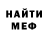 Метадон кристалл Afrielle sq