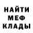 МЕТАМФЕТАМИН пудра Aesthetic M.