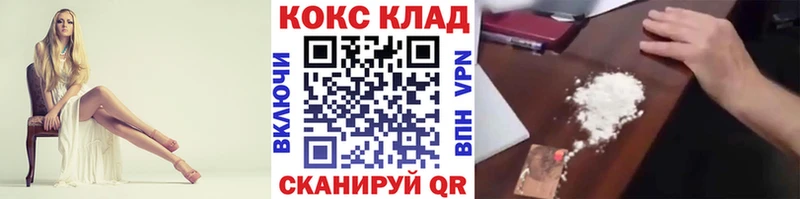 КОКАИН 99%  Купить где  Микунь 