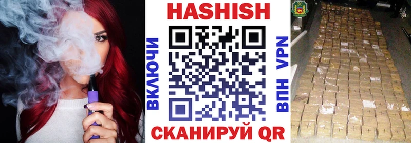 Купить  Микунь  Гашиш Cannabis 