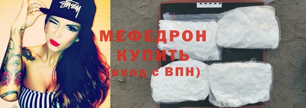 кокаин Краснослободск