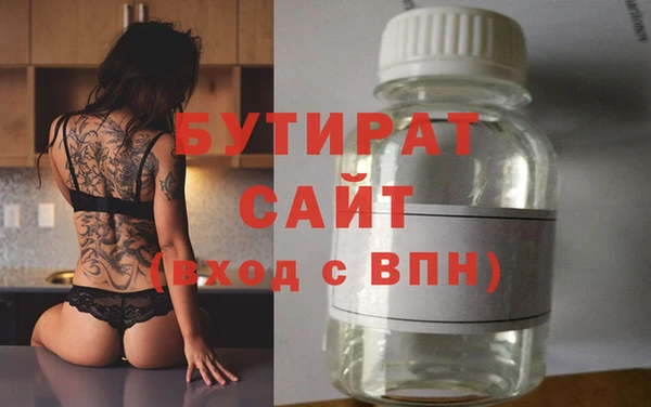 бошки Краснотурьинск