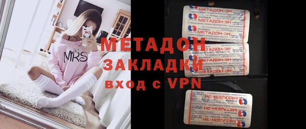 кокаин Краснослободск