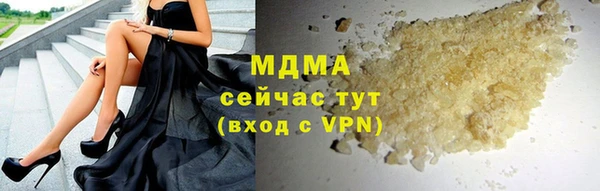 мескалин Красноперекопск