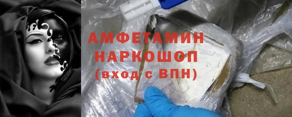 мескалин Красноперекопск