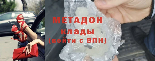 мескалин Красноперекопск