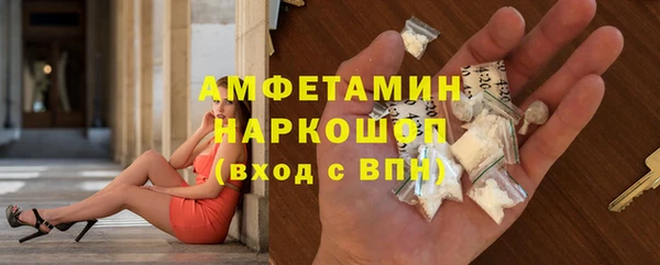 бошки Краснотурьинск