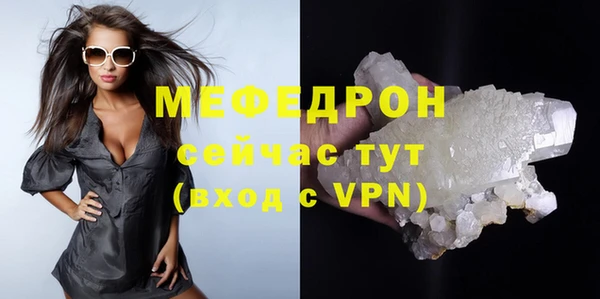 кокаин Краснослободск