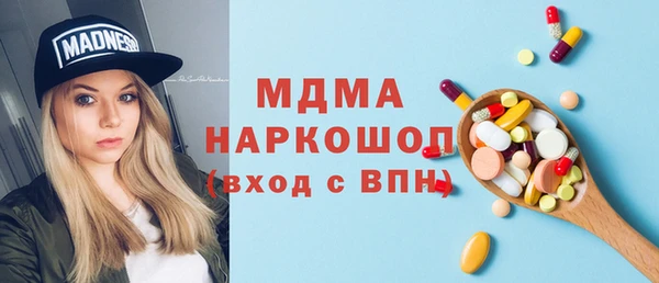 бошки Краснотурьинск