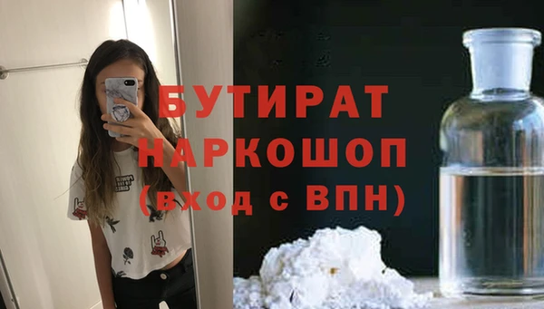 бошки Краснотурьинск