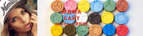 MDMA Новосибирск
