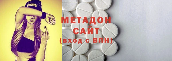 стафф Ессентукская
