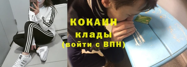 мескалин Красноперекопск