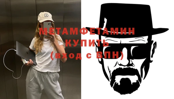 кокаин Краснослободск