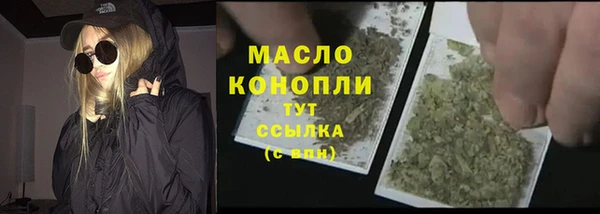 мескалин Красноперекопск