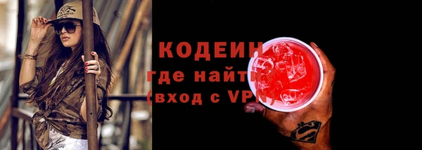 бошки Краснотурьинск