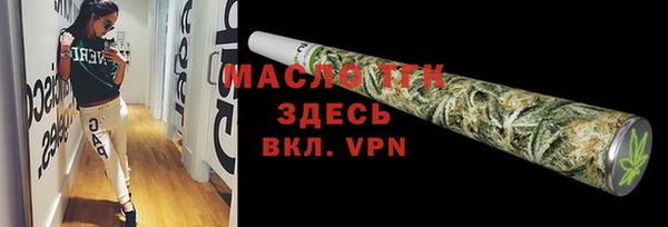 мескалин Красноперекопск