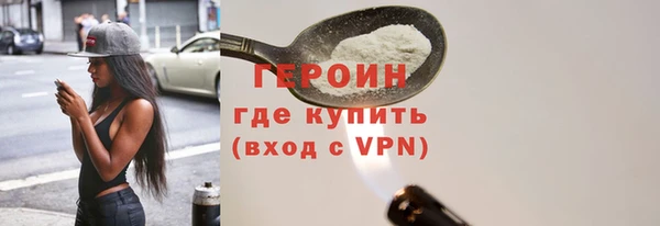 кокаин Краснослободск