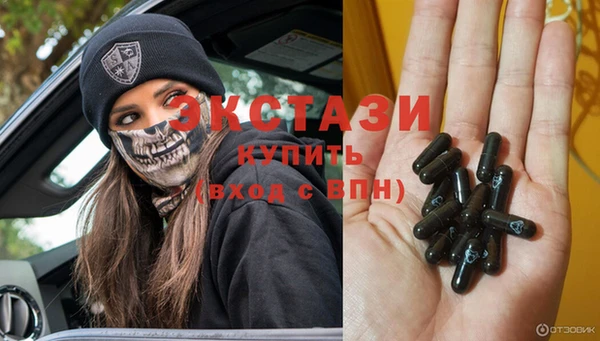 кокаин Краснослободск