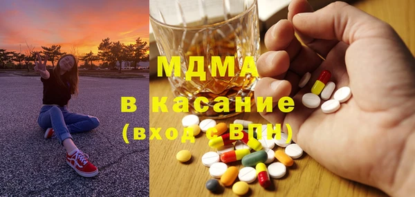 кокаин Краснослободск