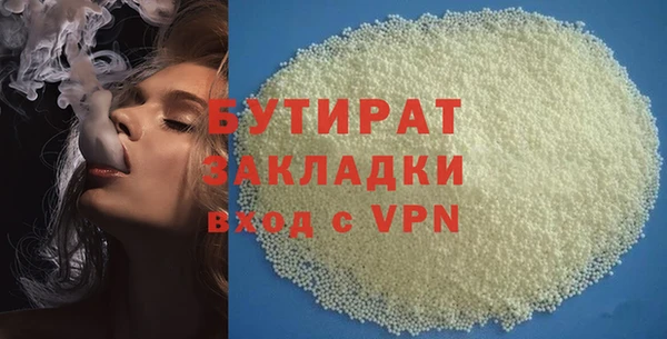 мескалин Красноперекопск