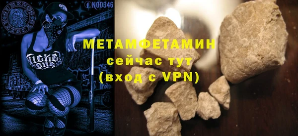 бошки Краснотурьинск