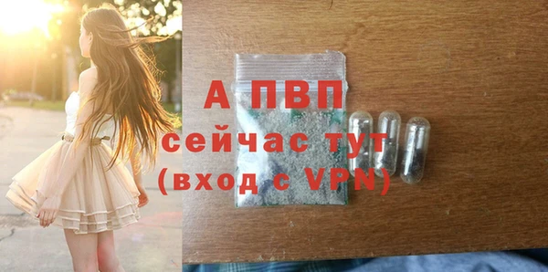 мескалин Красноперекопск