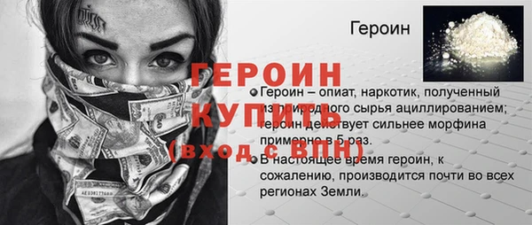 мескалин Красноперекопск