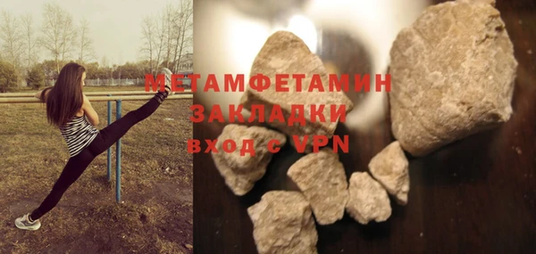 мескалин Красноперекопск