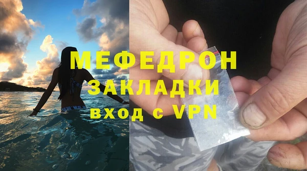 кокаин Краснослободск