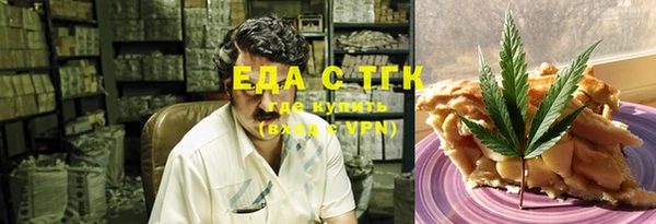 бошки Краснотурьинск