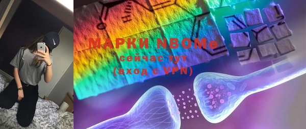 мескалин Красноперекопск