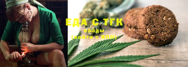 мескалин Красноперекопск