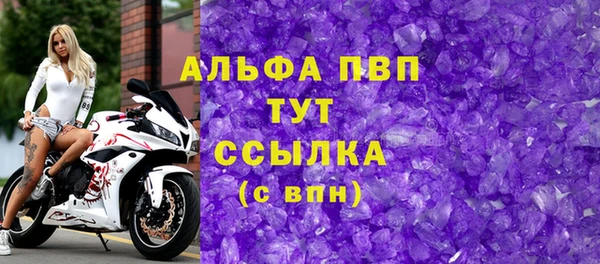 кокаин Краснослободск