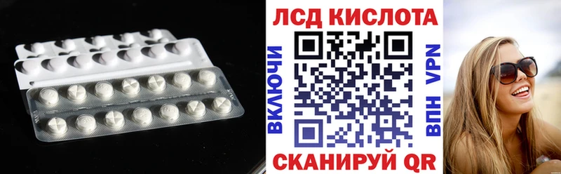Купить закладки  Микунь  ЛСД экстази ecstasy 