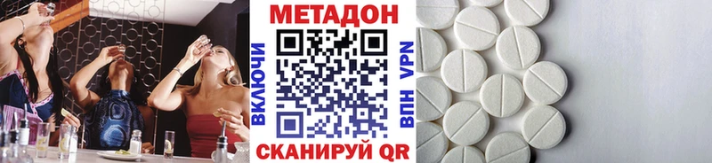 Купить  Микунь  МЕТАДОН мёд 