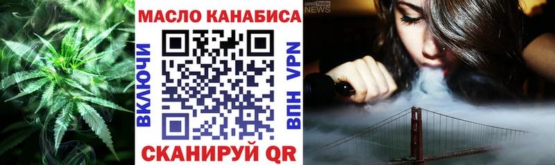 ТГК жижа  Купить где  Микунь 
